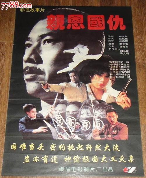 制作仿真电力公司检验员证